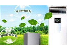 臨海誠(chéng)信家電維修公司——第2頁 專業(yè)電器維修服務(wù)展示