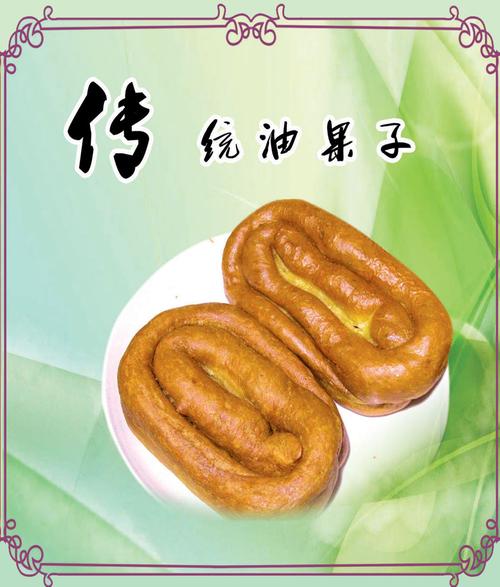 厚道人家主食食品加工廠